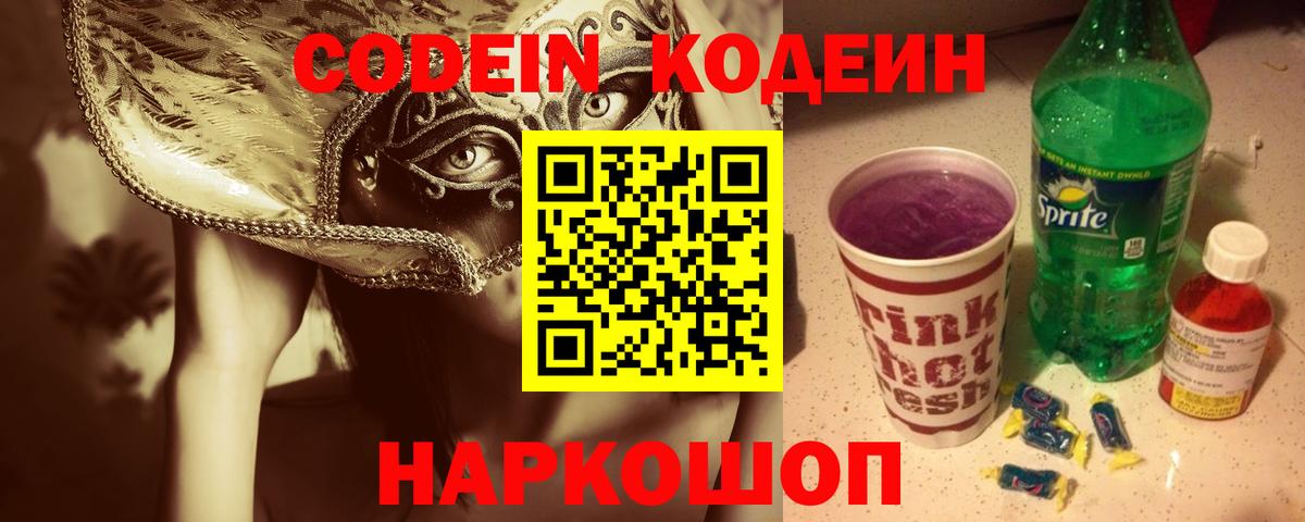 Амфетамин кристаллы  Каннабис  Кокаин  ГАШИШ  Вход с VPN  Иркутск  Меф МЯУ МЯУ кристаллы 