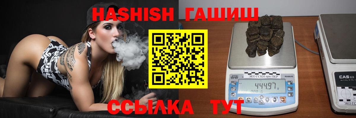 ГАШ AMNESIA HAZE  Вход с VPN  Гашиш  Иркутск  Гашиш убойный 