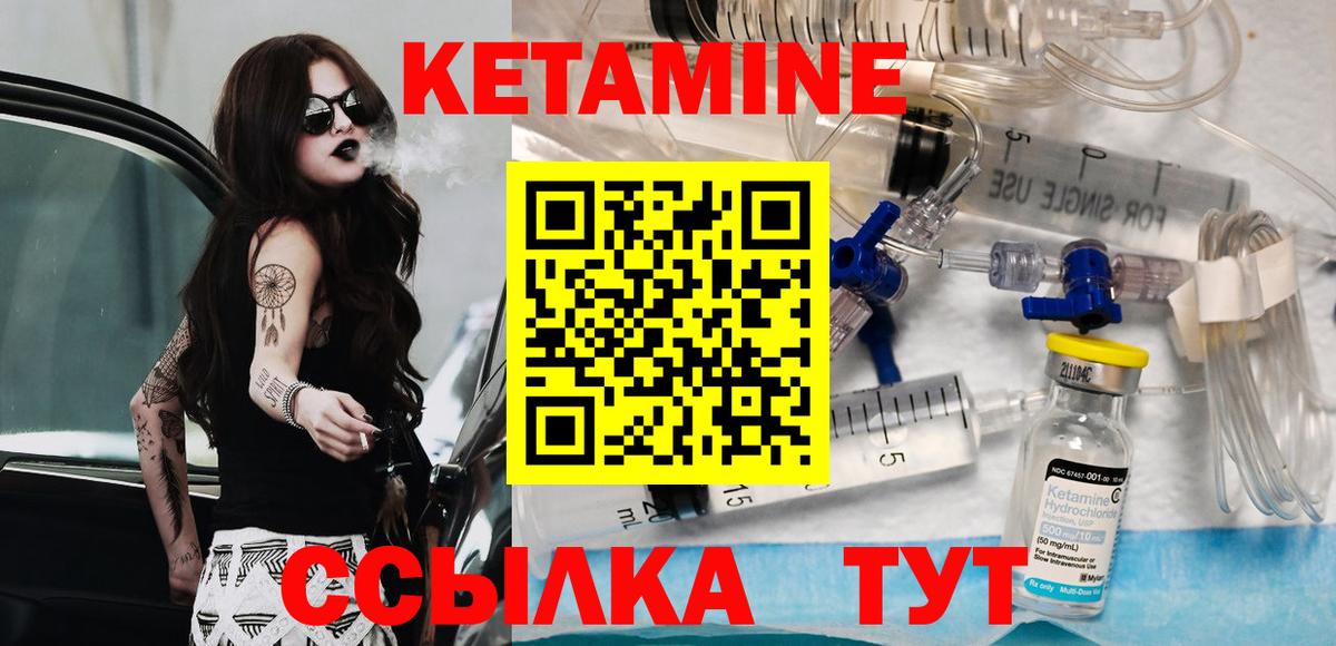 Вейп ТГК Иркутск