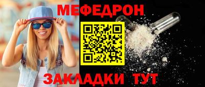 стаф Бугуруслан