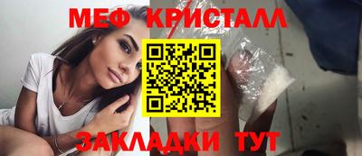 стаф Бугуруслан