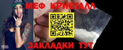 стаф Бугуруслан