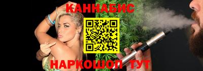 прущий лед Малгобек