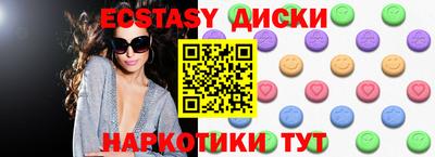 стаф Бугуруслан