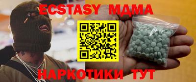 метадон Мариинск