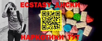 стаф Бугуруслан