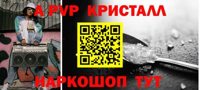 стаф Бугуруслан