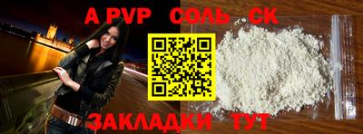 прущие грибы Бузулук