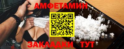 прущие грибы Бузулук