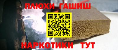 прущие грибы Бузулук