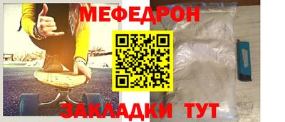 прущие грибы Бузулук