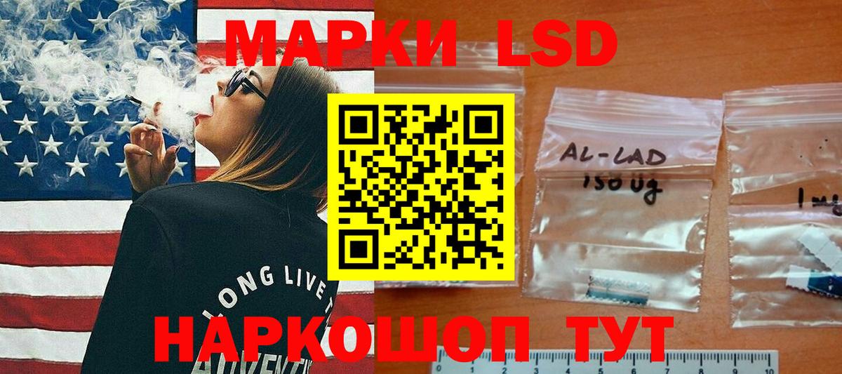 Иркутск  OMG ТОР  Вход с VPN  Лсд 25 экстази  LSD-25 экстази ecstasy  LSD-25 экстази кислота 