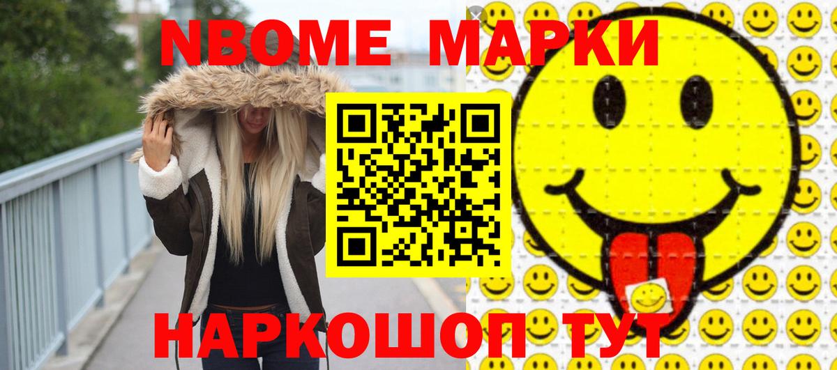 ЛСД экстази кислота Иркутск