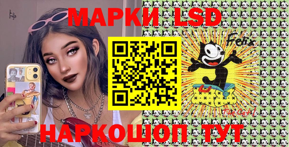 Марки NBOMe  Марки 25I-NBOMe 1500мкг  что такое наркотик  Иркутск  Вход с VPN 