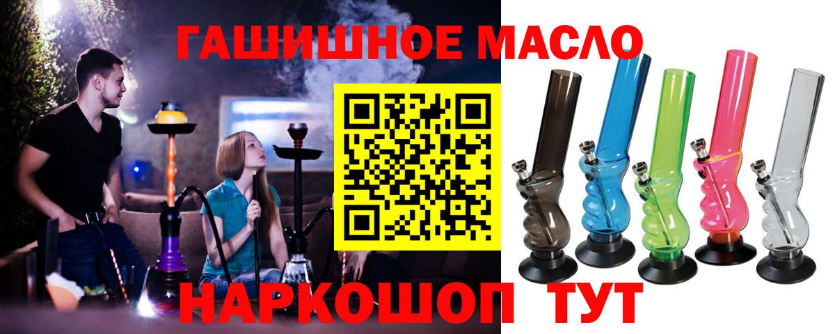 ТГК Wax Иркутск