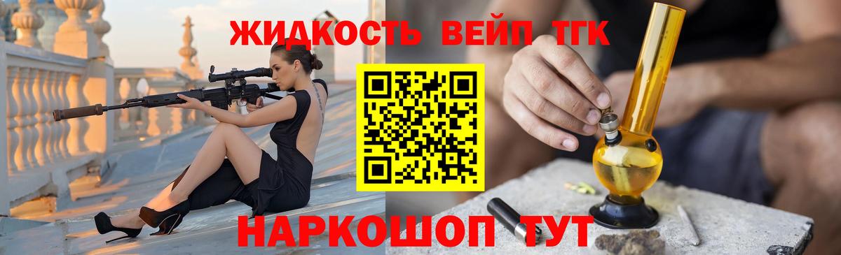 Дистиллят ТГК THC oil  blacksprut зеркало  Иркутск  ТГК гашишное масло  Вход с VPN 