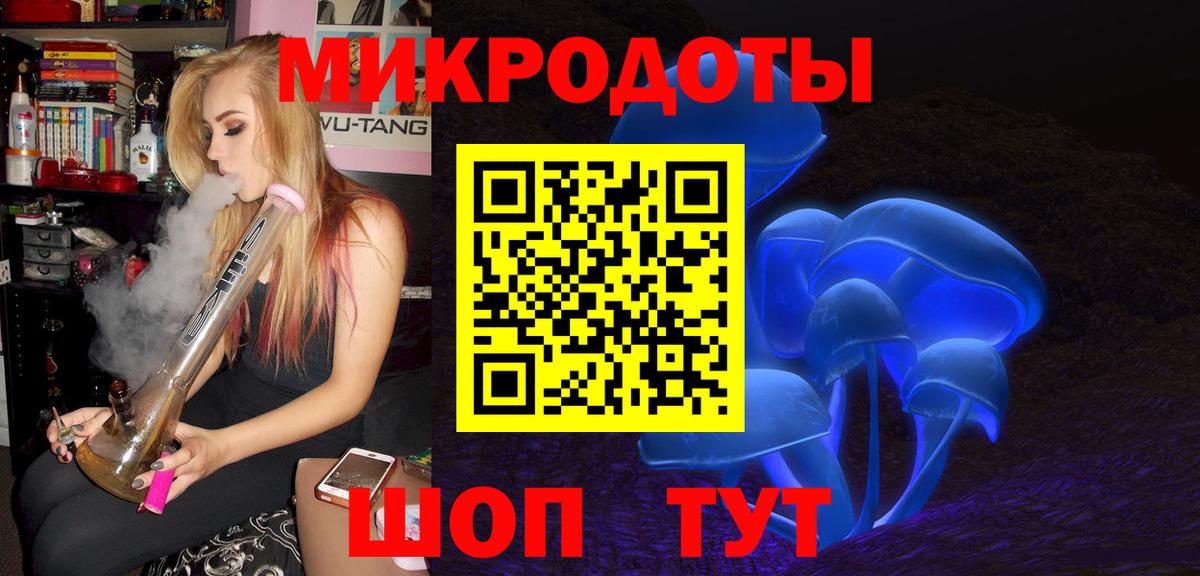 Галлюциногенные грибы ЛСД  Галлюциногенные грибы прущие грибы  Иркутск  Вход с VPN 
