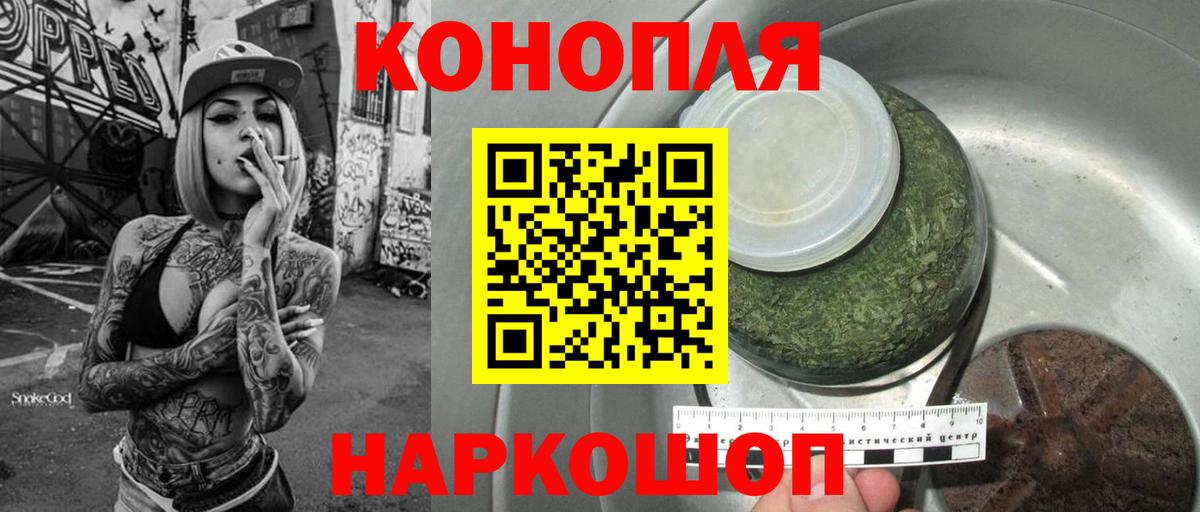 Бошки марихуана ГИДРОПОН Иркутск